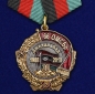 Медаль "30 лет вывода из Афганистана 66 ОМСБр". Фотография №1