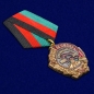 Медаль "30 лет вывода из Афганистана 66 ОМСБр". Фотография №3