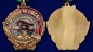 Медаль "30 лет вывода из Афганистана 66 ОМСБр". Фотография №4