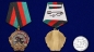 Медаль "30 лет вывода из Афганистана 66 ОМСБр". Фотография №5
