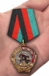 Медаль "30 лет вывода из Афганистана 66 ОМСБр". Фотография №6
