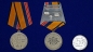 Медаль "300 лет Балтийскому флоту". Фотография №6