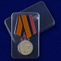 Медаль "300 лет Балтийскому флоту". Фотография №7