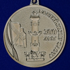 Медаль 300 лет Балтийскому флоту  фото