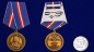 Медаль "300 лет полиции России". Фотография №5