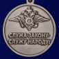 Медаль к 300-летию полиции России. Фотография №2