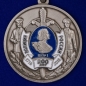 Медаль к 300-летию полиции России. Фотография №1