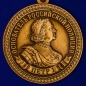 Медаль "300 лет полиции России". Фотография №1