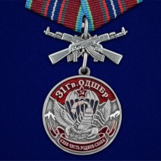 Медаль "31 Гв. ОДШБр" фото