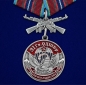 Медаль "31 Гв. ОДШБр". Фотография №1