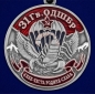 Медаль "31 Гв. ОДШБр". Фотография №2