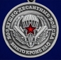 Медаль "31 Гв. ОДШБр". Фотография №3