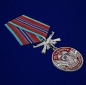Медаль "31 Гв. ОДШБр". Фотография №4