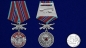 Медаль "31 Гв. ОДШБр". Фотография №6