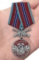 Медаль "31 Гв. ОДШБр". Фотография №7