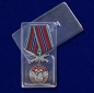 Медаль "31 Гв. ОДШБр". Фотография №9