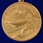 Медаль "320 лет ВМФ" МО РФ. Фотография №1