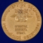 Медаль "320 лет ВМФ" МО РФ. Фотография №2