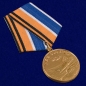 Медаль "320 лет ВМФ" МО РФ. Фотография №3