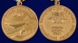 Медаль "320 лет ВМФ" МО РФ. Фотография №4