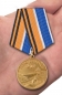 Медаль "320 лет ВМФ" МО РФ. Фотография №6