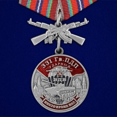 Медаль 331 Гв. ПДП  фото