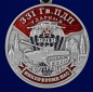 Медаль "331 Гв. ПДП". Фотография №2