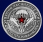 Медаль "331 Гв. ПДП". Фотография №3