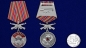 Медаль "331 Гв. ПДП". Фотография №6