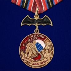 Медаль "346 ОБрСпН ГРУ" фото