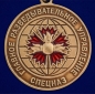 Медаль "346 ОБрСпН ГРУ". Фотография №2