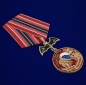 Медаль "346 ОБрСпН ГРУ". Фотография №3