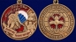 Медаль "346 ОБрСпН ГРУ". Фотография №4