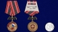 Медаль "346 ОБрСпН ГРУ". Фотография №5