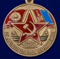 Медаль "Ветеран 39 Армии" ЗАБВО. Фотография №2