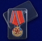 Медаль "Ветеран 39 Армии" ЗАБВО. Фотография №8