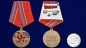 Медаль "Ветеран 39 Армии" ЗАБВО. Фотография №6