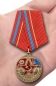 Медаль "Ветеран 39 Армии" ЗАБВО. Фотография №7