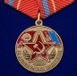 Медаль "Ветеран 39 Армии" ЗАБВО. Фотография №1