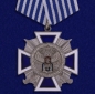 Крест «За заслуги перед казачеством» 4-й степени. Фотография №1