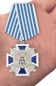 Крест «За заслуги перед казачеством» 4-й степени. Фотография №8