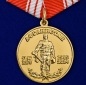 Медаль "40 армия". Фотография №1