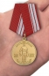 Медаль "40 армия". Фотография №7