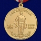 Медаль "40 армия". Фотография №2