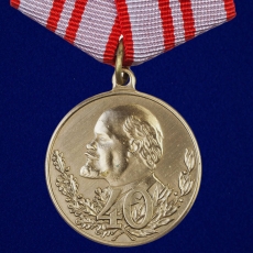 Медаль "40 лет Вооружённых Сил СССР" фото