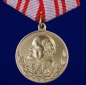 Медаль "40 лет Вооружённых Сил СССР". Фотография №1