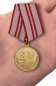 Медаль "40 лет Вооружённых Сил СССР". Фотография №7
