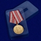 Медаль "40 лет Вооружённых Сил СССР". Фотография №8