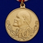Медаль "40 лет Вооружённых Сил СССР". Фотография №2