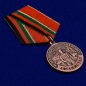 Медаль к 40-летию ввода Советских войск в Афганистан". Фотография №4